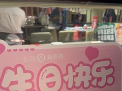 -海底捞火锅(崇文门新世界百货店)
