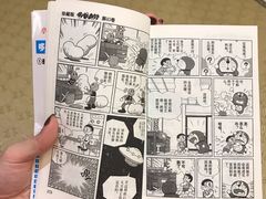 -重庆南山海昌汤都