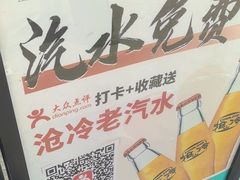 -0317火锅鸡·清真(正达店)