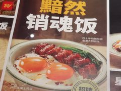 -文通冰室(星悦天地店)