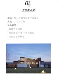 -Sunny喜铺婚礼策划(东部店)