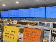 -护国寺小吃(地安门店)