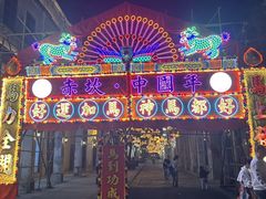 -赤坎·广东华侨国际旅游度假区