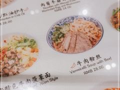 -古井假日酒店-古井面馆•淮上豆府(长江东路店)