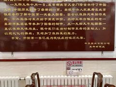 -玉华台饭庄·淮扬菜·烤鸭(望京店)