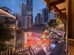 -重庆十八梯传统风貌区