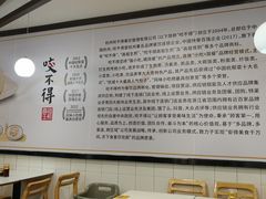 -咬不得高祖生煎·简餐(高银街店)