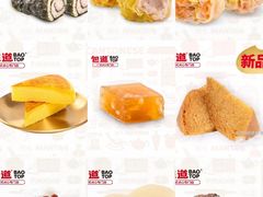 -包道广式点心专门店(东山口店)