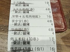 -盟重烧烤(高正街店)