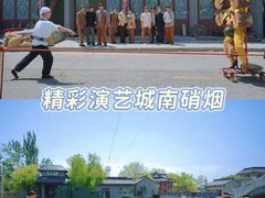 -威海华夏城景区