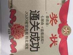 -JOJO实景沉浸侦探剧本杀(大悦城店)