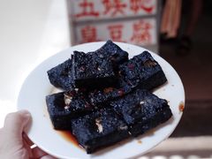 -五娭毑臭豆腐(黄兴南路店)