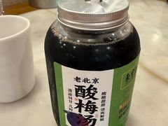-聚宝源(牛街创始店)