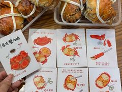 -品鲜村农家菜·阳澄湖大闸蟹(总店)