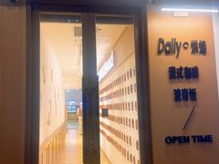 -小飞象面包公社(珠江路金鹰店)