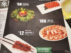 -东来顺饭庄(王府井步行街店)