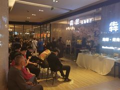 -苏宁广场·城市奥特莱斯(天府立交店)