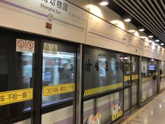 -上海动物园(地铁站)