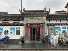 -三林本帮馆(中林街店)