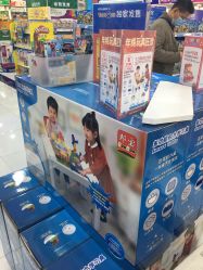 -玩具反斗城TOYSRUS(龙湖杭州西溪天街店)