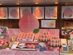 -銀座あけぼの (銀座本店)