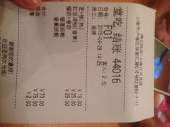 满记甜品(日月光店)-满记甜品(日月光二店)