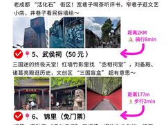 -成都欢乐谷