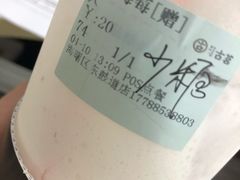 -古茗(东鼓道店)