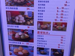 -墨茉点心局(国金街店)