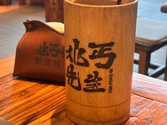 -北丐先生·野馄饨烧烤(长宁龙之梦店)