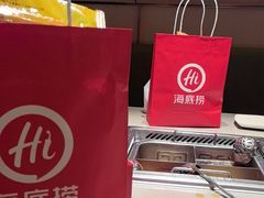 -海底捞火锅(天津SM城市广场店)
