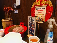 -周师兄大刀腰片火锅(洪崖洞旗舰店)