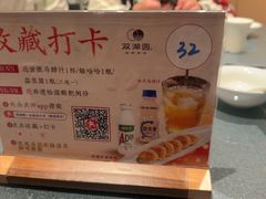 -双湖园·地标武汉菜(黄鹤楼解放路店)