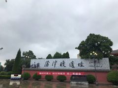 -永济北站