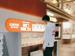 -左庭右院鲜牛肉火锅(新梅广场店)