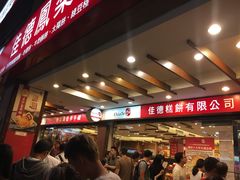 -佳德凤梨酥