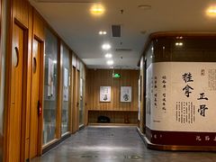 -冬日中医馆(枋湖店)