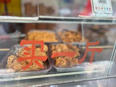 -阿捡忭京炸鸡(韭菜园总店)