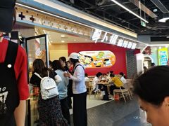 -醉人椒麻辣香锅(王府井喜悦店)