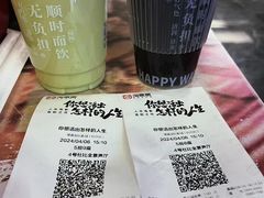 -炖物24章·顺时轻养茶(黄龙店)