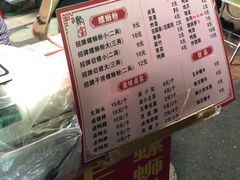 -聚宝螺蛳粉(聚宝店)