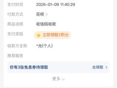 -穆彦华逍遥镇胡辣汤(岗坡路店)