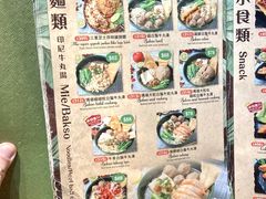 -班兰叶印尼美食