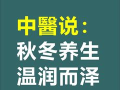-名医堂永康中医·推拿正骨·针灸·艾灸