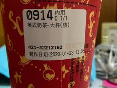 -85度C(上海兰溪二店)