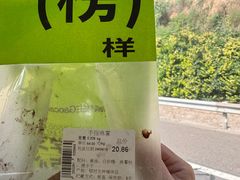 椰子条-糕材生•糕点•生日蛋糕(钟楼街店)