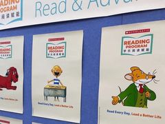 -联恩国际儿童教育·幼小衔接·少儿英语·托管班(远洋未来中心店)