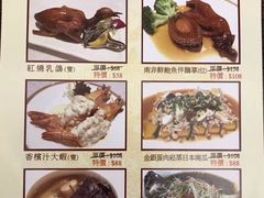 -帝皇楼