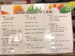 -鼎瀚中医门诊部