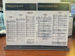 -革瑞斯奢侈品包包护理专家(丹尼斯大卫城店)